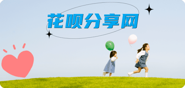 金昌信用卡商家平台☀️诚信信用卡24小时在线接单 - 佳木斯信用卡